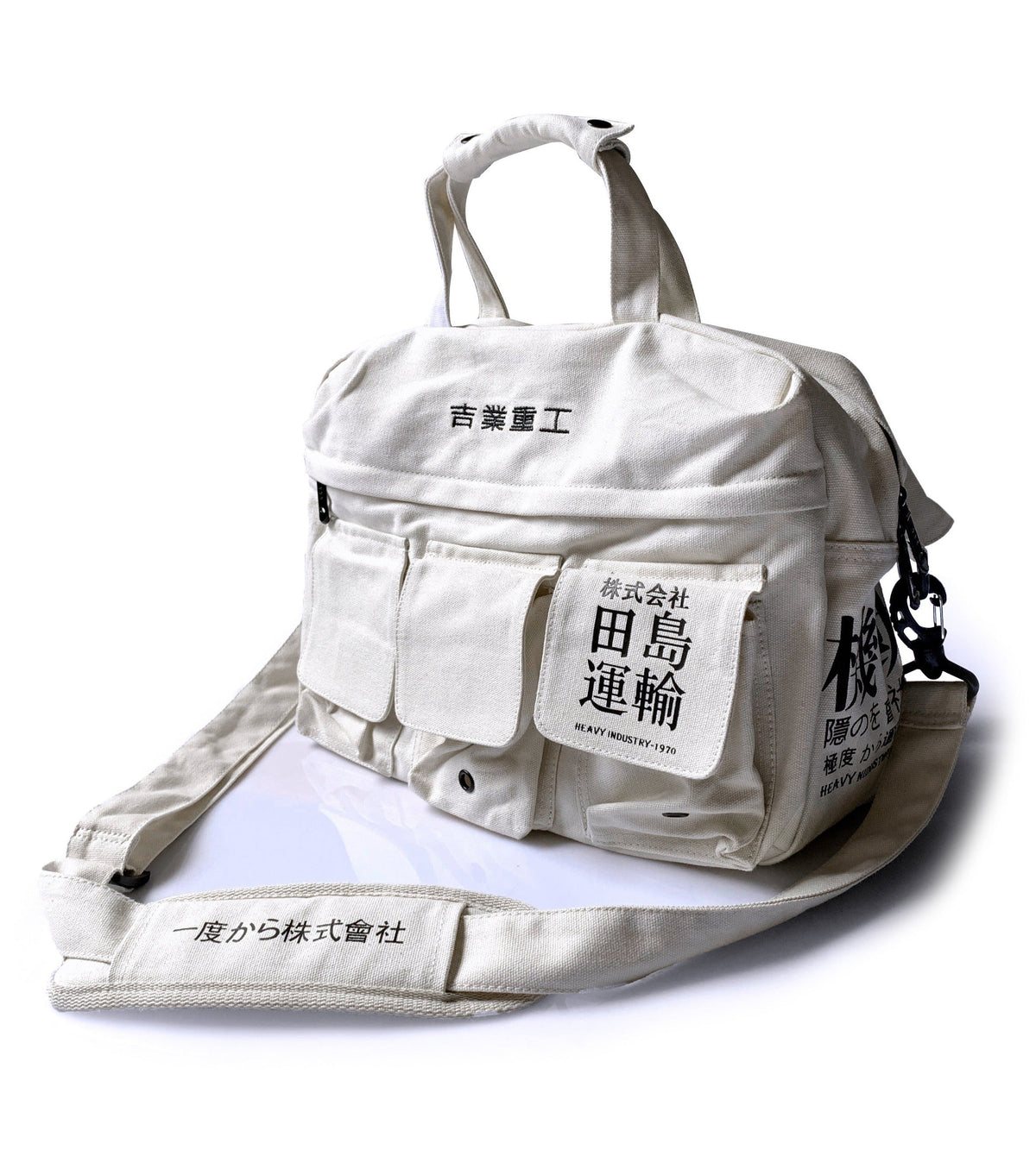 HiBag2 Industrial Crossbody Laptop Bag