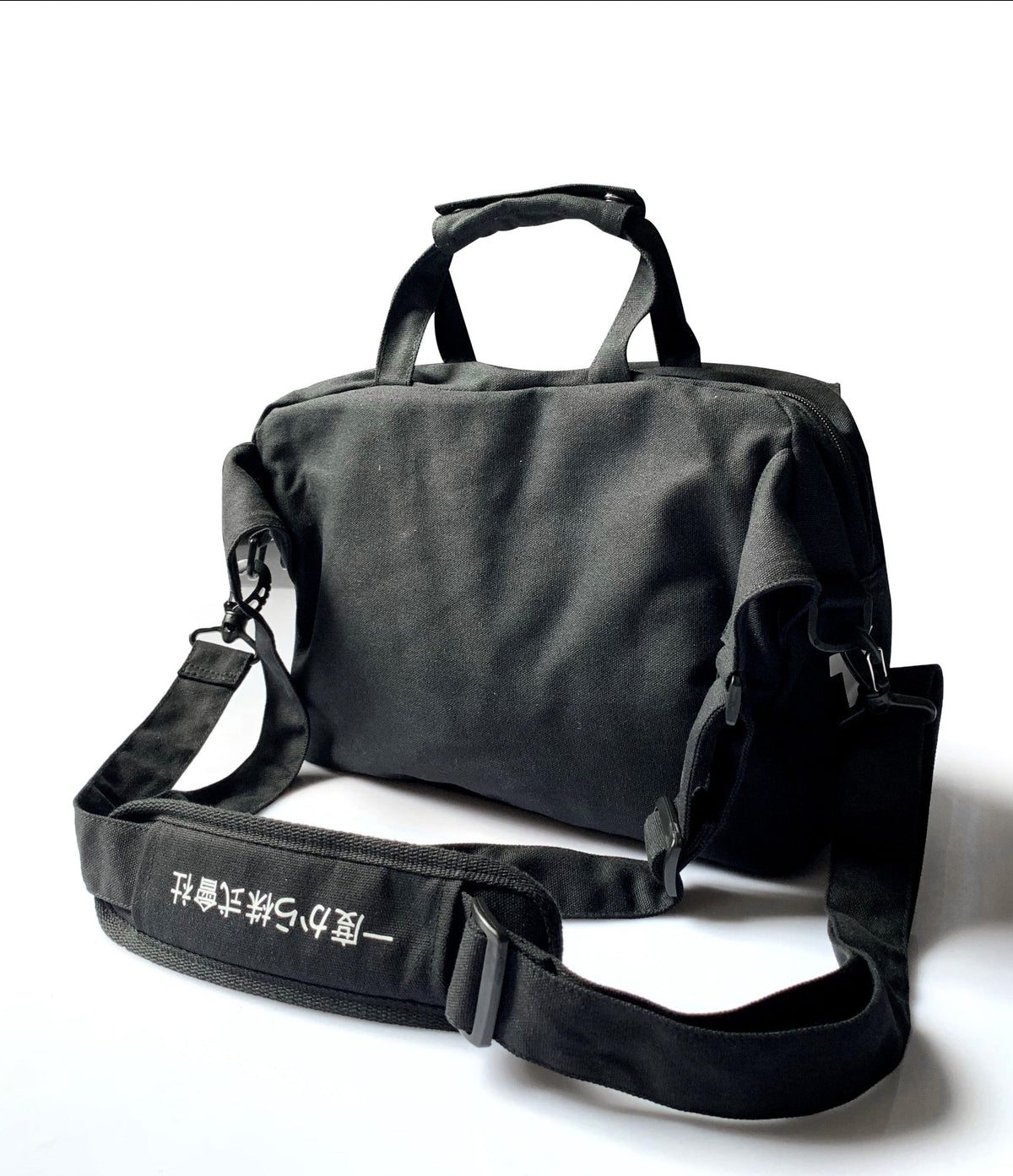 HiBag2 Industrial Crossbody Laptop Bag